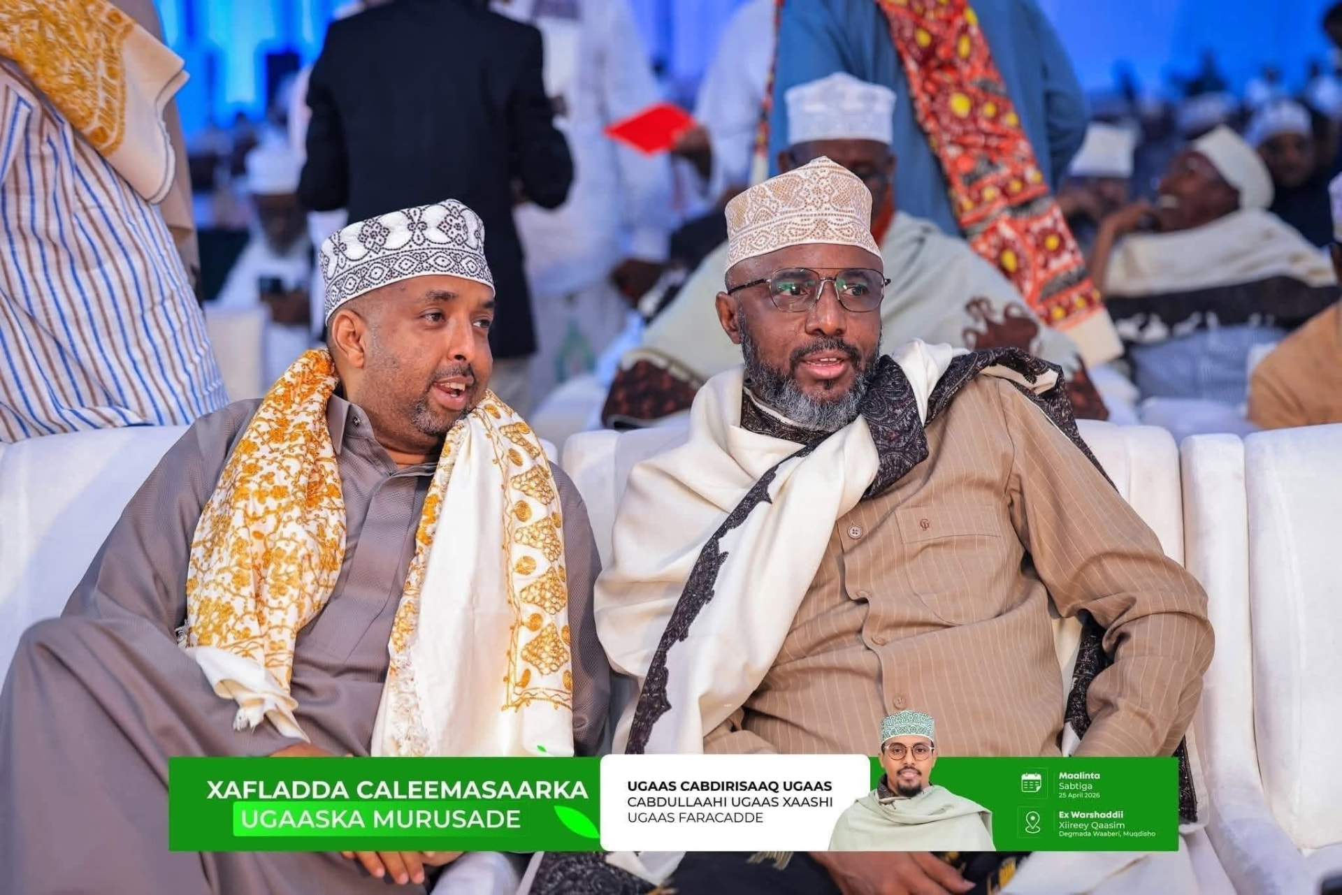 Garaad Jaamac Garaad Cali iyo mid ka mid ah martida munaasabadda.